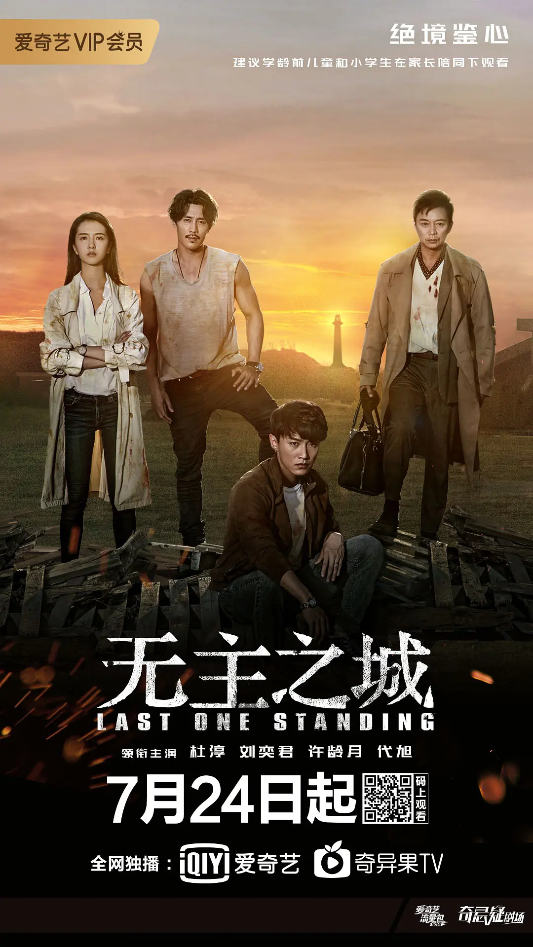 一个人看的片在线观看