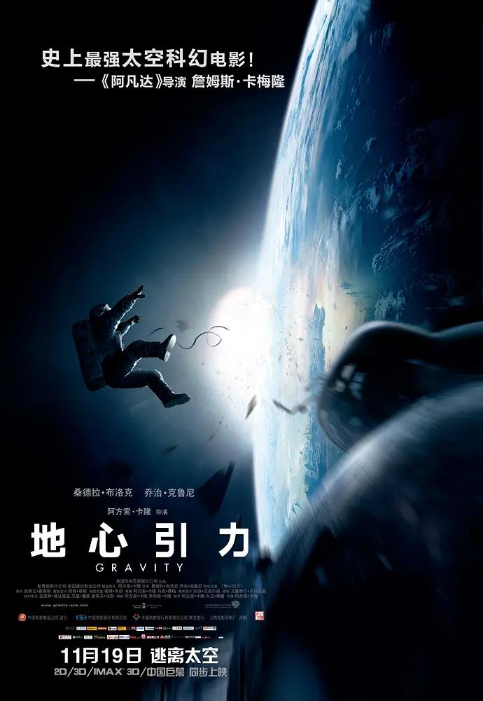 欧美精品一区二区三区视频
