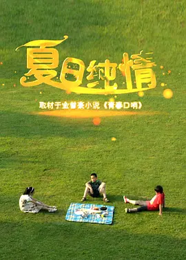 卡3卡4卡国色天香九零