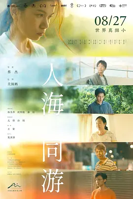 国产福利91精品一区二区三区