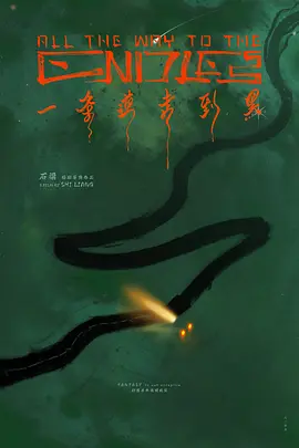 一区二区国产视频-MKV高清手机免费观看完整