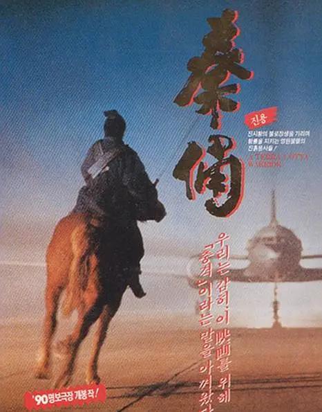 日本一区二区在线播放