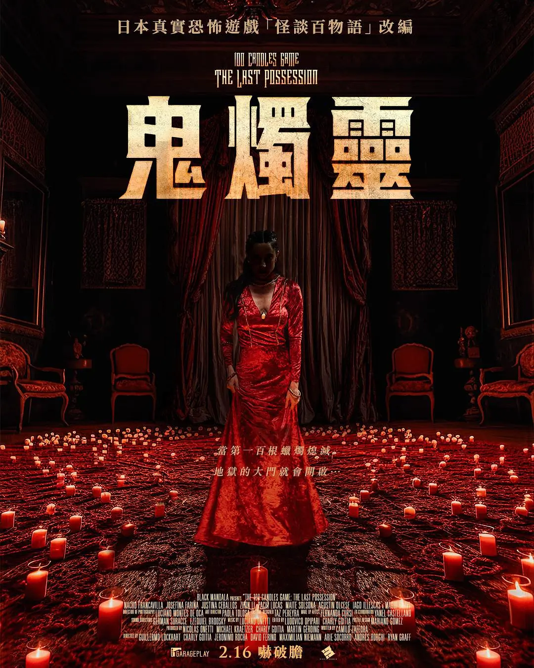 亚洲精品国产综合久久久久紧