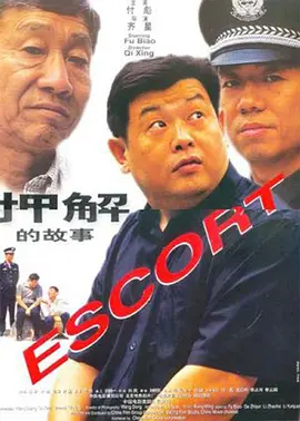 轻钢别墅_轻钢别墅厂家_轻钢别墅造价-河北林塘美居建筑工程有限公司