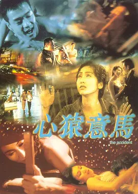 久久精品国产精品亚洲色婷婷