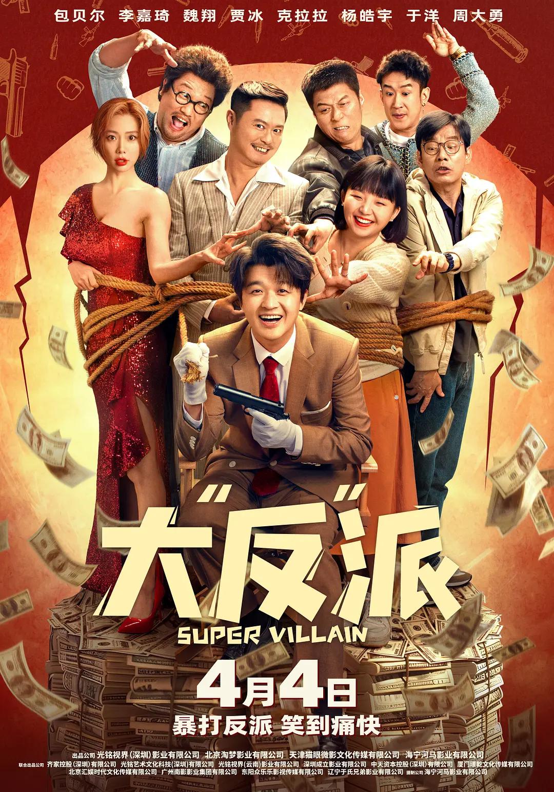 女人国产香蕉久久精品