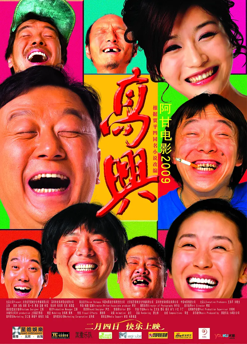 分析影视行业的未来趋势 - 完整版高清下载