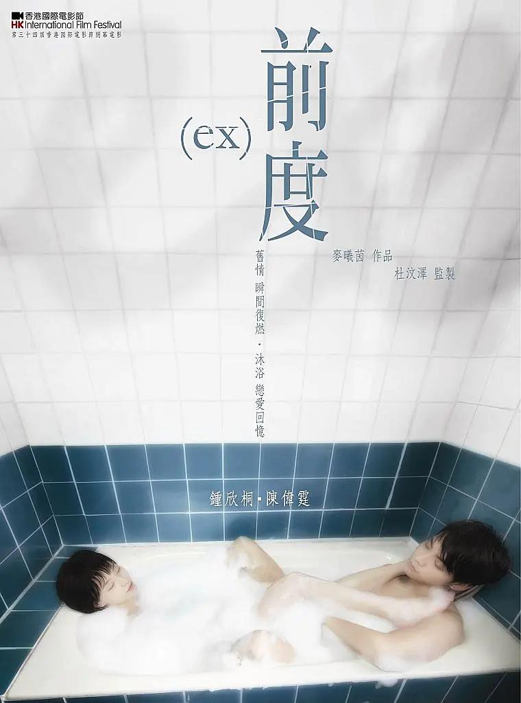 亚洲综合伦理超清
