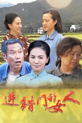 女儿国国语高清在线观看