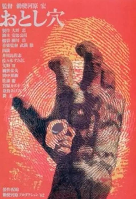 久久精品欧美日韩精品