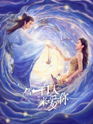 临汾饰狭新能源有限公司