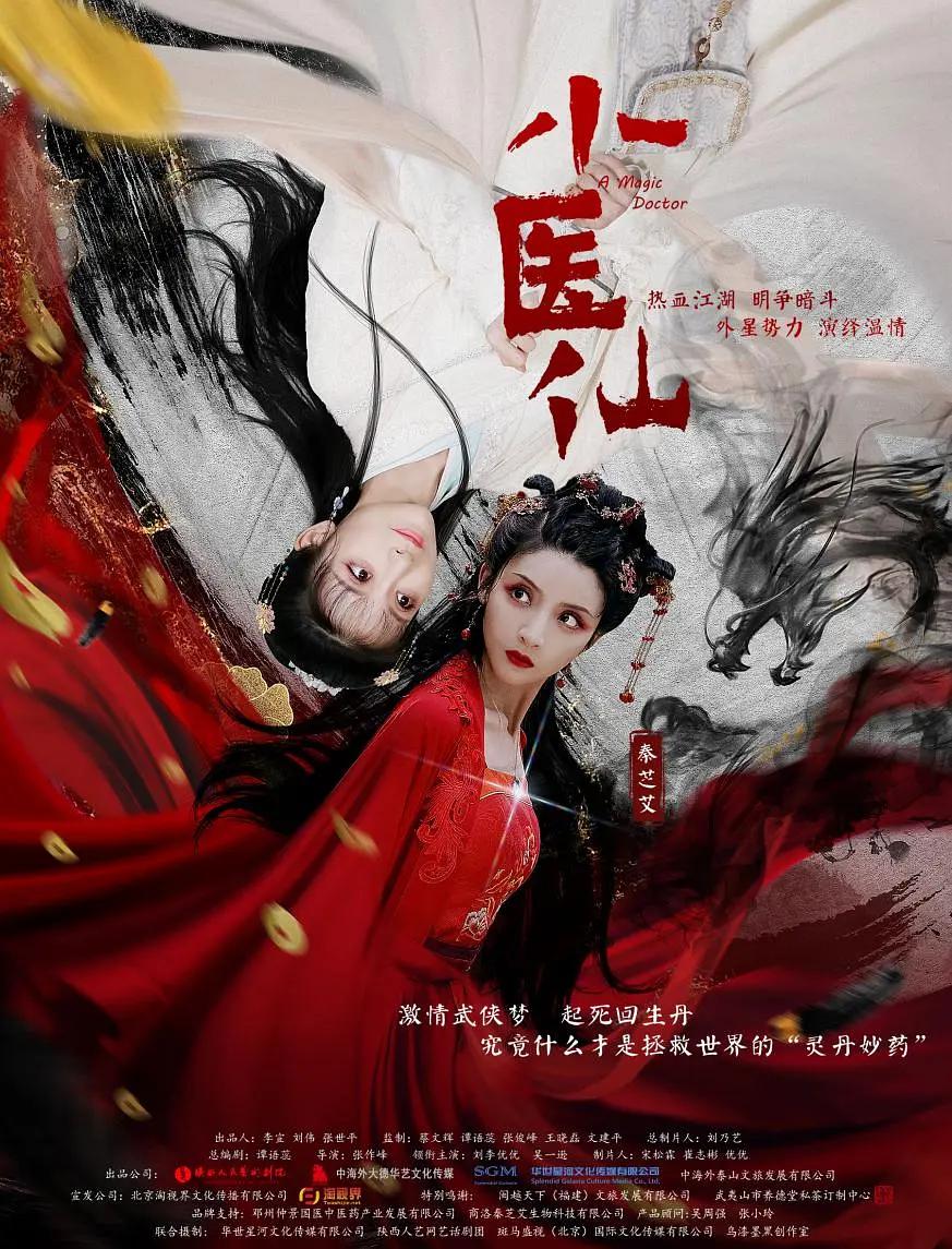 亚洲人成中文字幕在线观看
