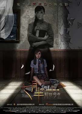 久久久久无码精品国产电影