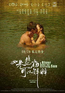 欧美日韩激情在线一区二区