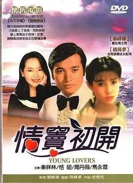 久久东京热