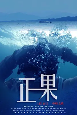 国产a级无码一区二区三区