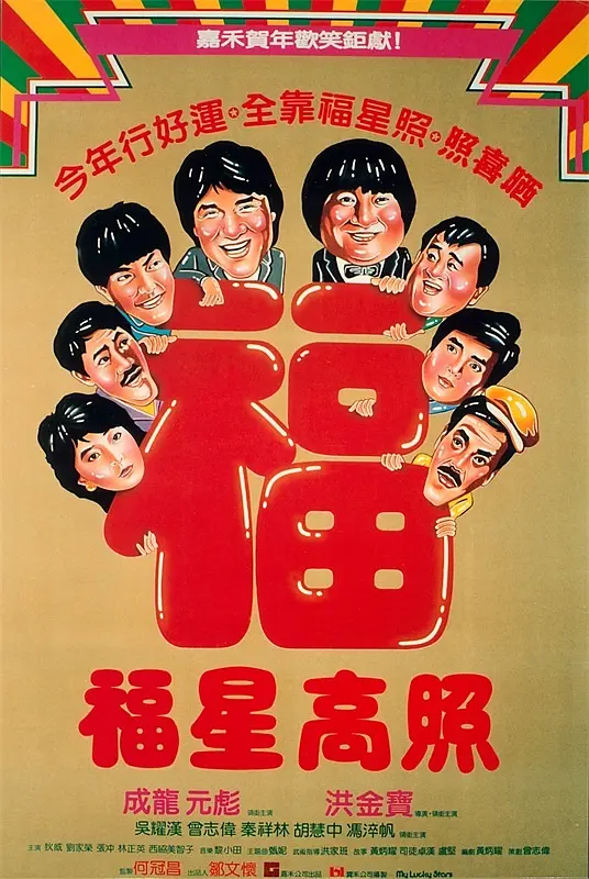 观影就到五环影院