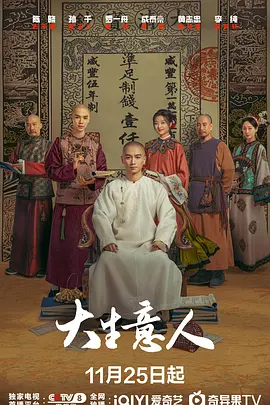 国产精品亚洲一区二区三区在线观看