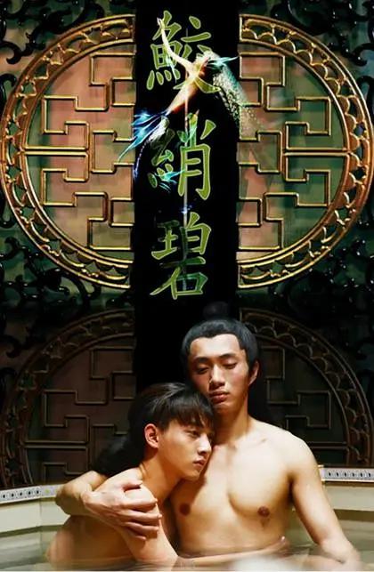国产在线观看人成激情视频 - BD手机在线观看