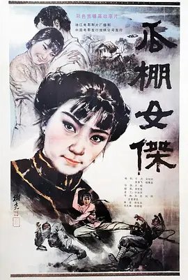精品一区二区三区四区五区六区