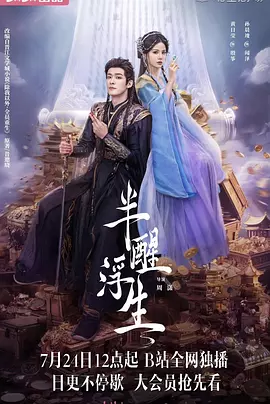 亚洲国产精品特色大片观看完整版