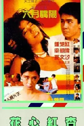 少妇娇喘呻吟出水好深一区二区-免费高清在线播放观看