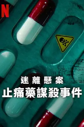 中文国产日韩欧美视频