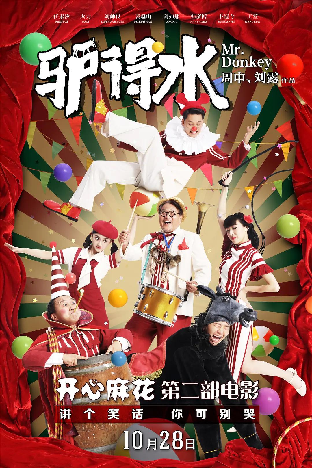 精品国产福利片在线观看 - BD超清免费观看