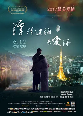 国产日韩欧美一区二区综合区