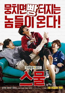 欧美日韩国产精品自在自线