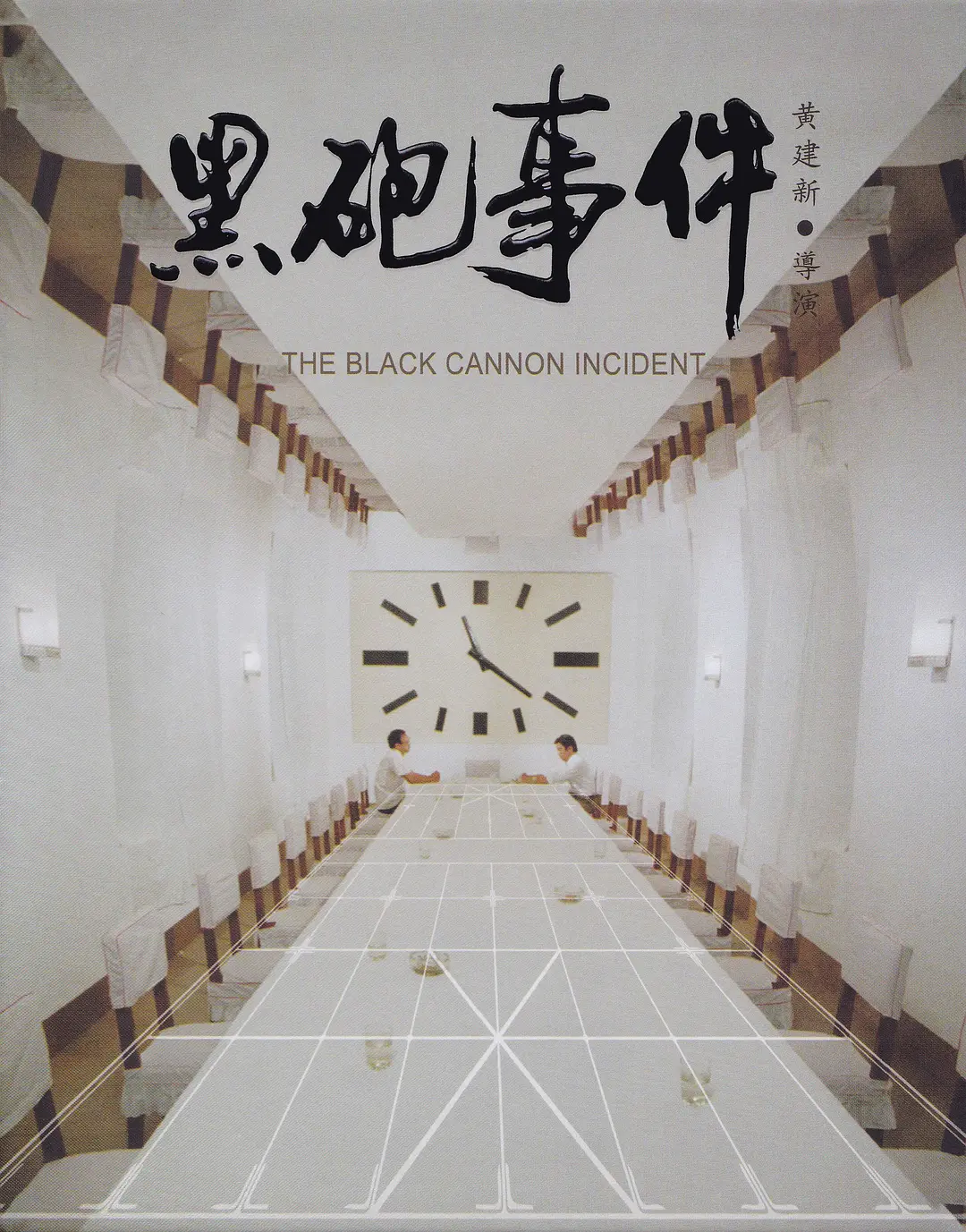 99精品国产免费观看久久