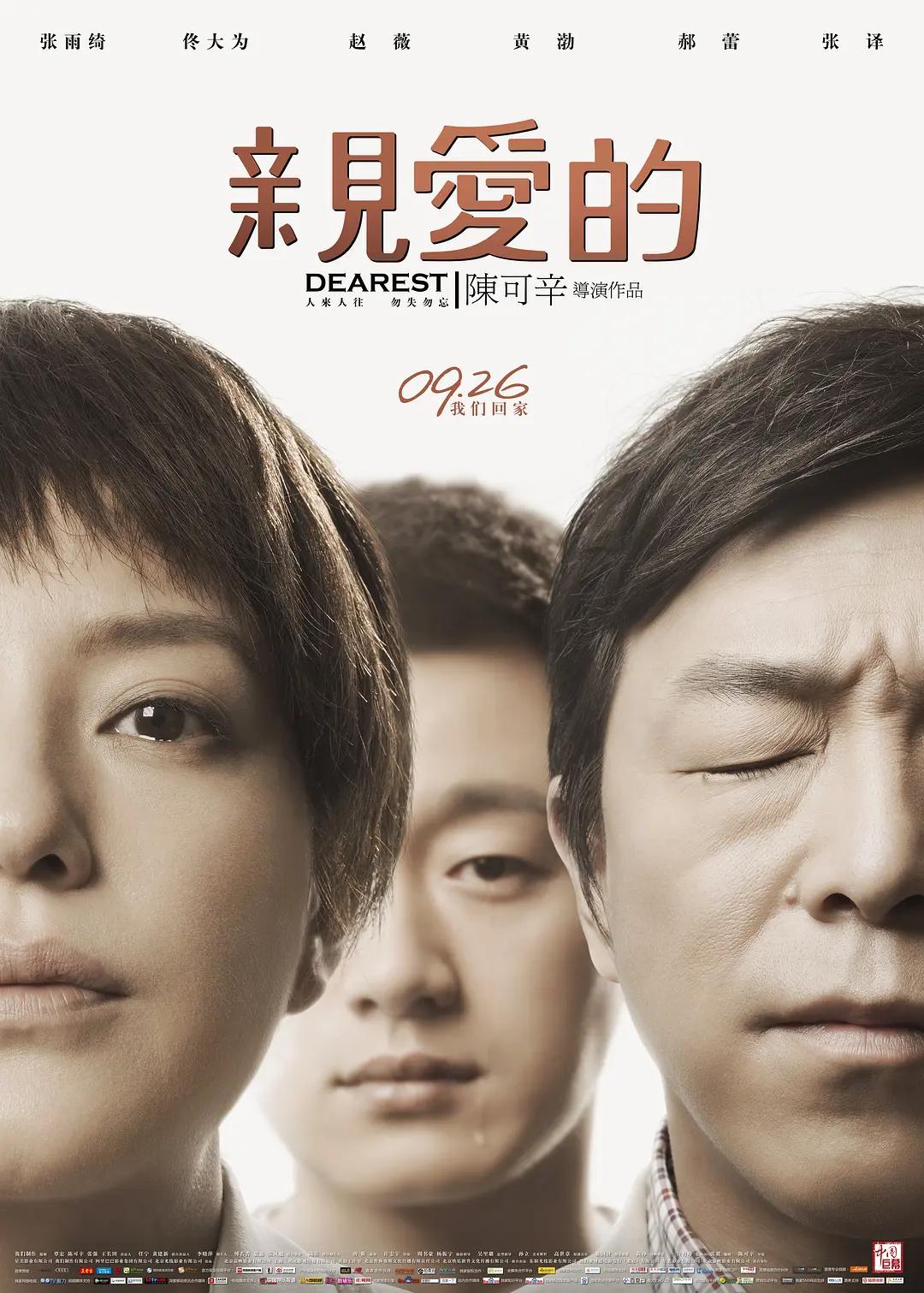 高清人妻无码中文字幕谷本多_日韩精品无码免费网站_无码中文字幕系列久久_中文字幕av无码免费看 - BD在线观看完整版