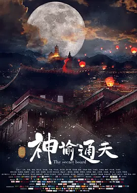 中文字幕av无码一区二区三区电影