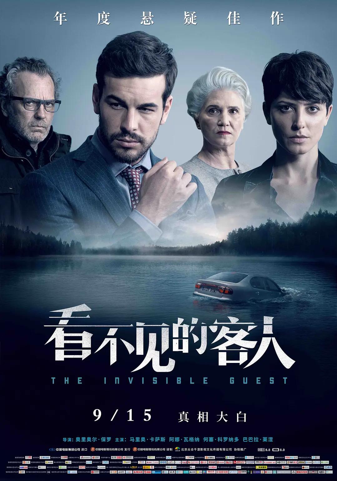 国产乱人伦精品免费