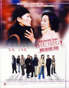 国产伦精品一区二区三区免费