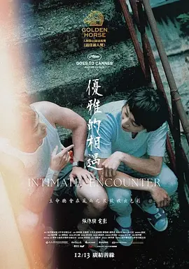 老根嫩草1一40淑媛791-高清电影在线看