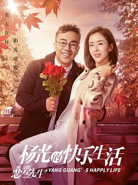 社区成人电影