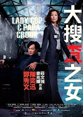 成人国产网站v片免费观看