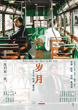 日韩免费毛片在线播放一级