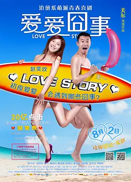 国产在线精品国自产拍愿