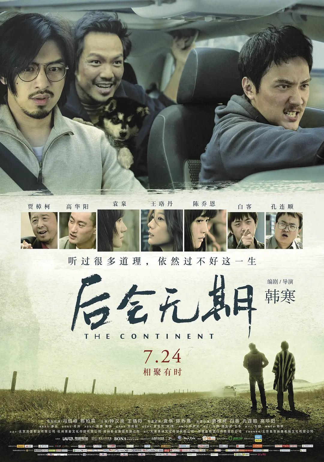 国产综合久久久久