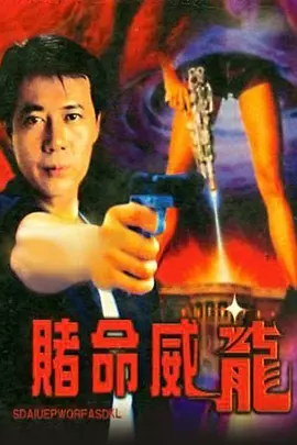 我和岳的性事-双语中字完整版在线观看
