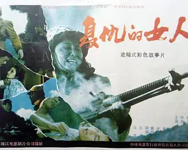 国产高清不产二区三区|综合日韩天天久久一本|欧美日韩国产综合新一区|日韩一区二区午夜福利视频|日韩国产成人无码av毛片|亚洲欧美中文日韩二区一区|国产全黄三级国产全黄三级书|18pao国产成视频永久免费