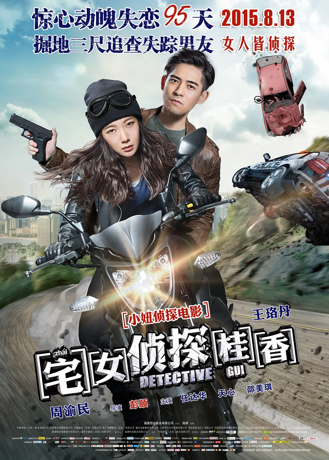 在线观看免费人成