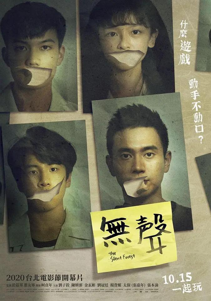 国产又色又爽又黄刺激视频