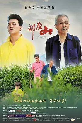 亚洲男人电影天堂