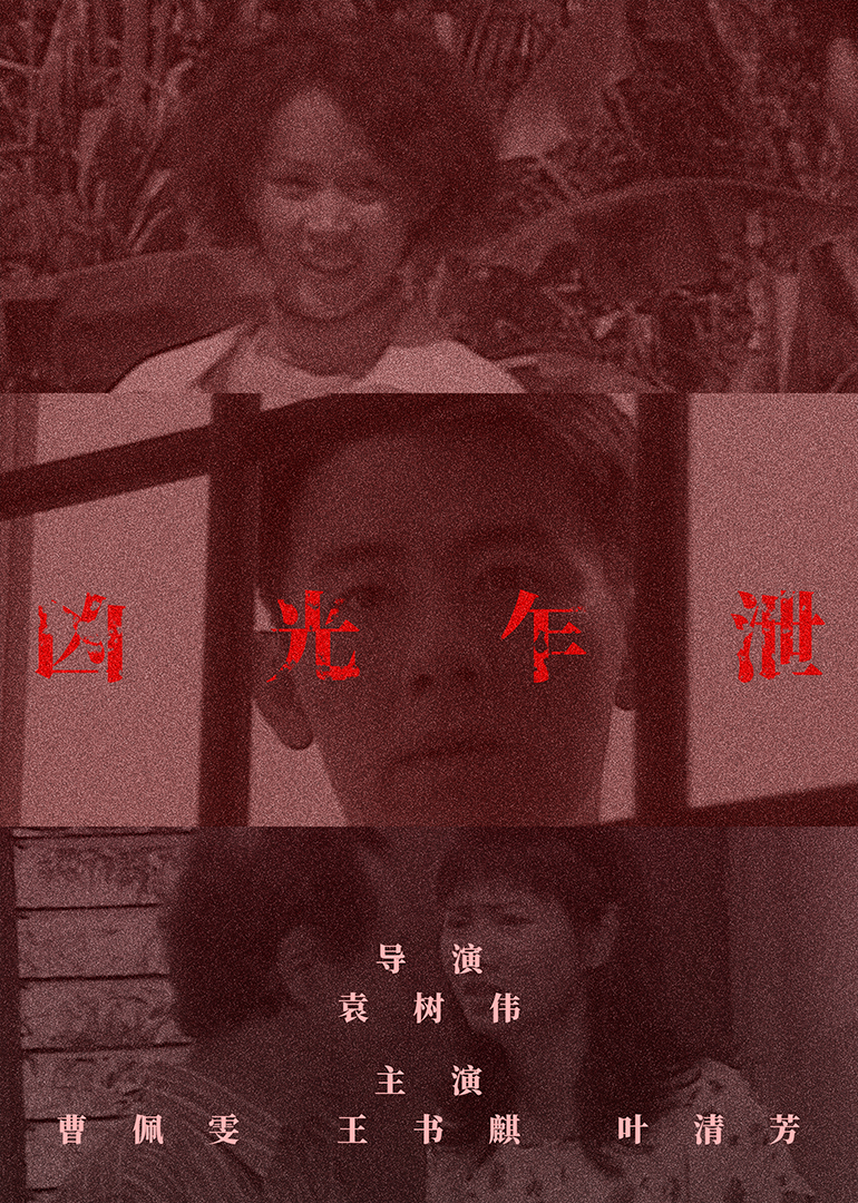 国内精品久久国产
