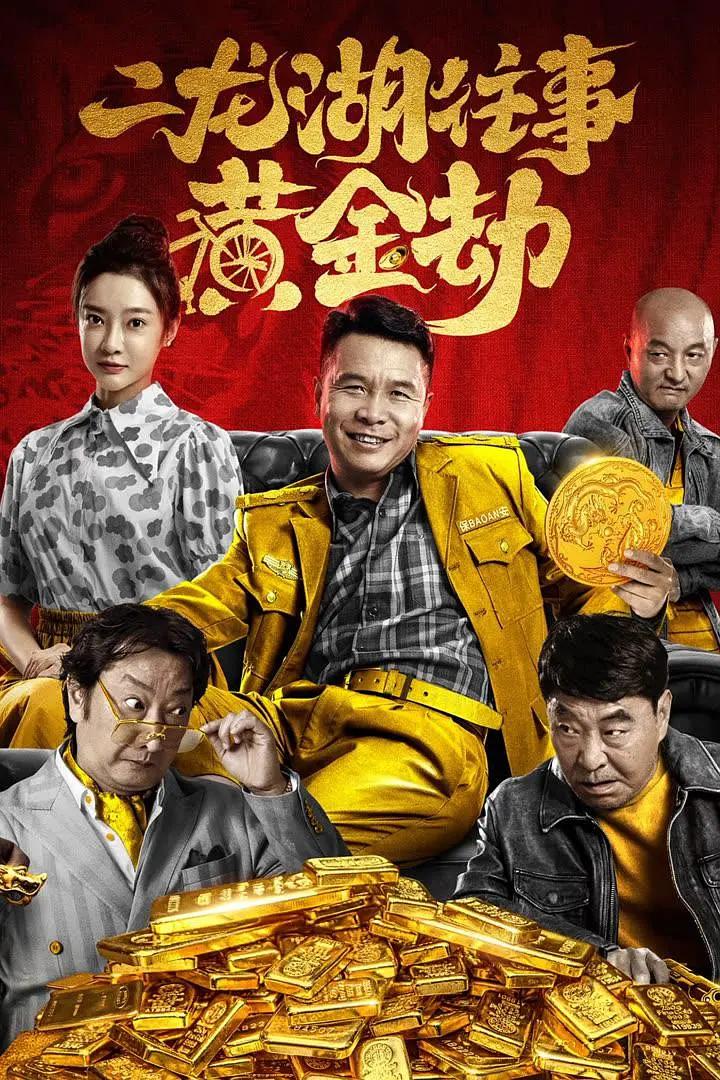 亚洲国产日韩欧美综合久久