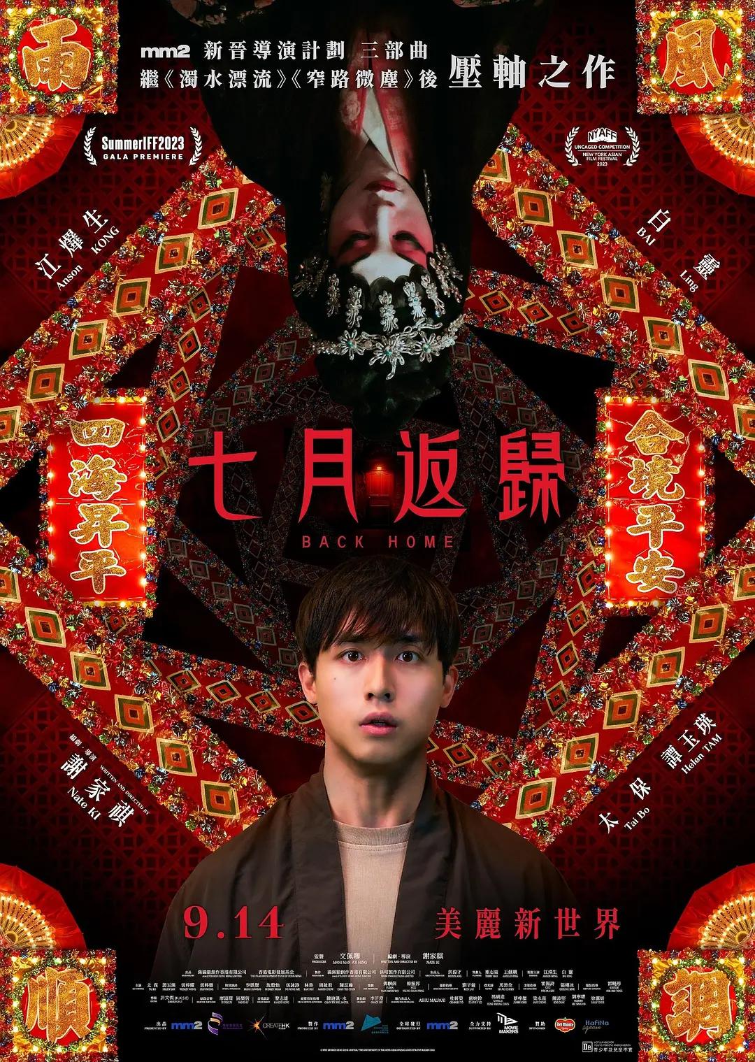 亚洲国产日韩欧美一区二区三区