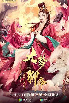 国产成人精品一区二三区